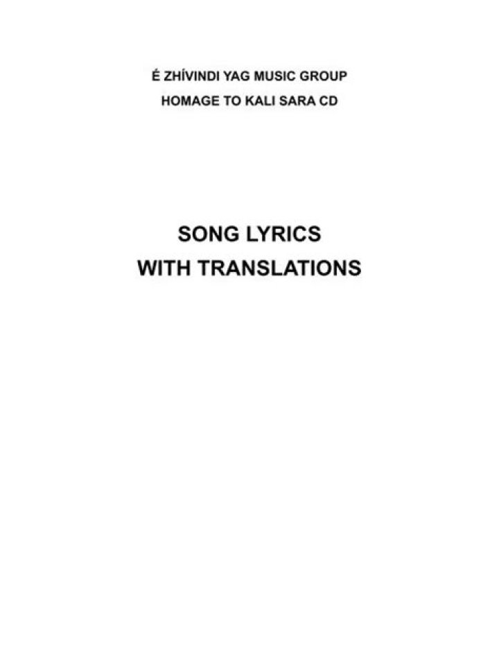 Maryguana Lyrics - Maryguana Translations
